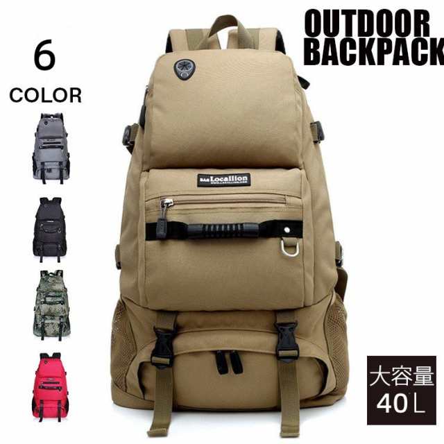 リュック 登山用 バックパック リュックサック 大容量リュック 45L 防災 旅行 軽量 撥水 アウトドア 男女兼用サイズ：容量：約40L重量:約1.1KG素材：防水600Dナイロン●40Lの大容量で