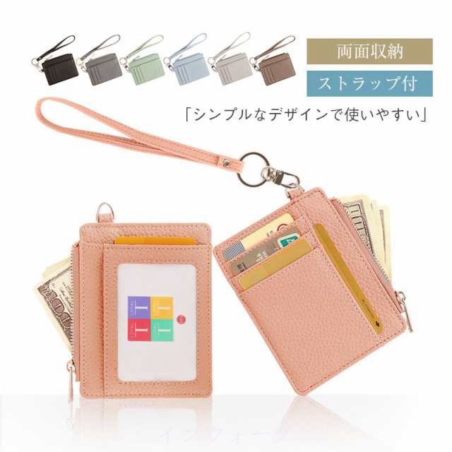 商品詳細: カラー:/A01/A02/A03/A04/A05/A06/A07 サイズ:/フリーサイズ 【商品説明】 ◎ストラップがついてきて便利に使える。 ◎厳選7カラーのパスケース！ ◎ビジネスシー