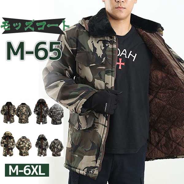 商品詳細：カラー：/A01/A02/A03/A04サイズ：/XL/2XL/3XL/4XL【商品説明】毎シーズンのミリタリージャケットが進化して帰ってきた。アウトドア -テイストが旬の印象に見せてくれる