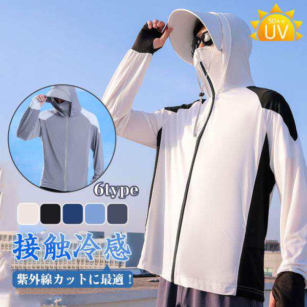 商品詳細: カラー:/A01/A02/A03/A04/A05/A06 サイズ:/L/XL ■商品仕様 UVカットラッシュガード 日焼け防止、紫外線カットに最適！ 薄手で暑い夏場でも涼しくオシャレに -