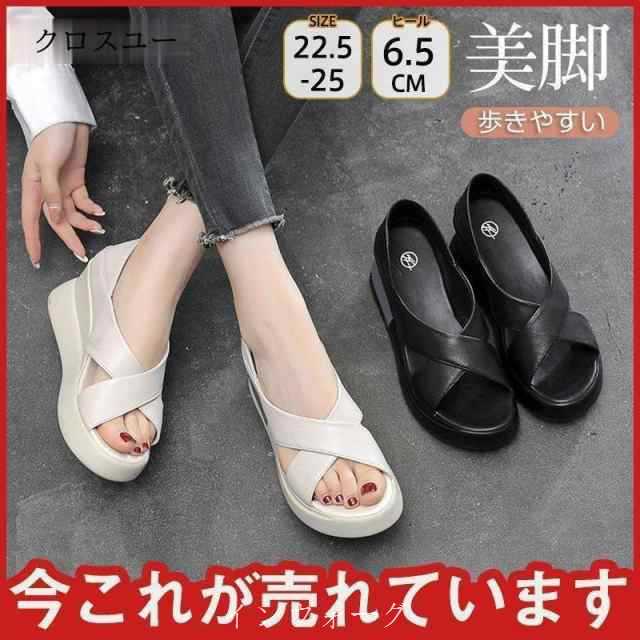 商品詳細カラー:/A01/A02サイズ:/22.5/23/23.5/24/24.5/25【商品説明】履きやすさのポイント -屈曲性のある柔らかウェッジソール -足が痛くなりにくく疲れにくい足に触れる部