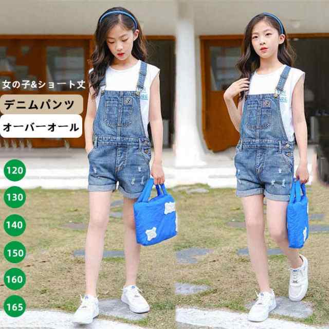 商品名：オーバーオール 女の子 ショート丈 ショートパンツ デニムパンツ オールインワン 半パンツ 短パンツ サロペットパンツ 子供服 キッズ ズボン 無地 ファッション おしゃれ シンプル ダメージ