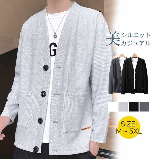 商品詳細: カラー:/ホワイト/ライトグレー/ダークグレー/ブラック サイズ:/M/L/XL/2XL/3XL/4XL/5XL 【商品説明】 ◎さらっとしたドライタッチのミラノリブ生地を使用したカーディ