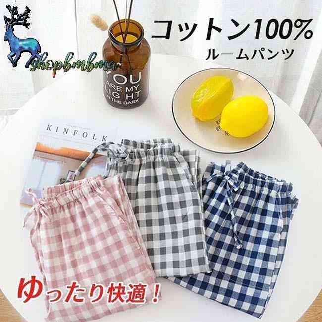 素材 コットン100%コメント &starf;Tシャツなどに合わせて使える便利な綿素材のパジャマ下。&starf;生地が薄い為、通気性、速乾性に優れています、夏は最高なパジャマ下です。