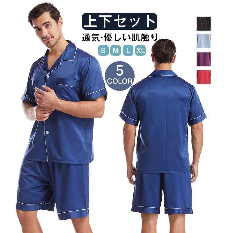 商品詳細:カラー:/A01/A02/A03/A04/A05サイズ:/S/M/L/XL【商品説明】肌に直接触れるものだから、安全な天然素材でふんわり柔らかな着心地をもたらす。肌に優しいので、アトピーや乾