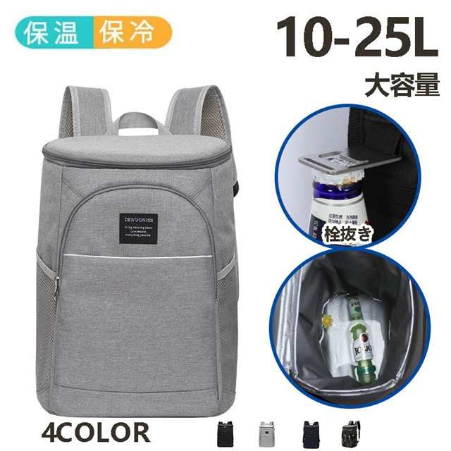 ■2層防水構造で、2種類の防水生地で絶縁層を作っており、水滴や飲み物がこぼれてしまっても外に染み出さないのでシーンを選ばず安心してご使用頂けます。■リュック全体は柔軟性、通気性、耐久性に優れた3種類の