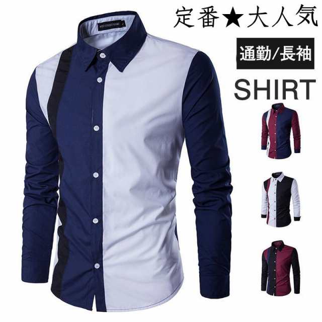 商品詳細:カラー:/A01/A02/A03/A04サイズ:/M/L/XL/2XL/3XL【商品説明】これからの季節に欠かせない長袖シャツ。シルエットはやや細め。チノパンやデニムと相性抜群！シンプルで幅