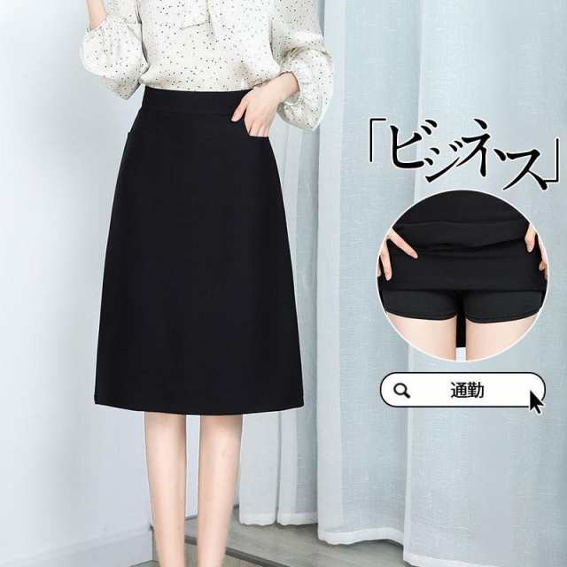 商品詳細:カラー:/画像通りサイズ:/S/M/L/XL/2XL/3XL■商品説明これから社会に出る20代女子のリクルートスーツから、OLや働くママとして活躍するアラサー?アラフォー、ミセス世代のビジネ