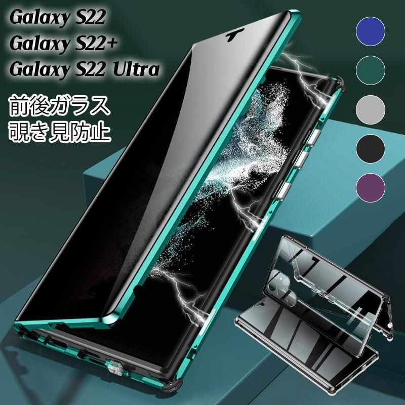対応機種：Galaxy S22 SCG13 SC-51CGalaxy S22 Ultra SCG14 SC-52CGalaxy S21 SC-51B SCG09Galaxy S21 Plus SCG1