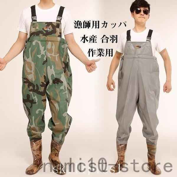 雨具 アウトドア用品 雨傘 雨用 靴用防水カバー 雨靴 ショートタイプ レインコート 雨着 男女兼用 レディース ポンチョ 可愛い レインウエア 防水 軽量 雨の日 可愛い おしゃれ 通勤 通学 レイ
