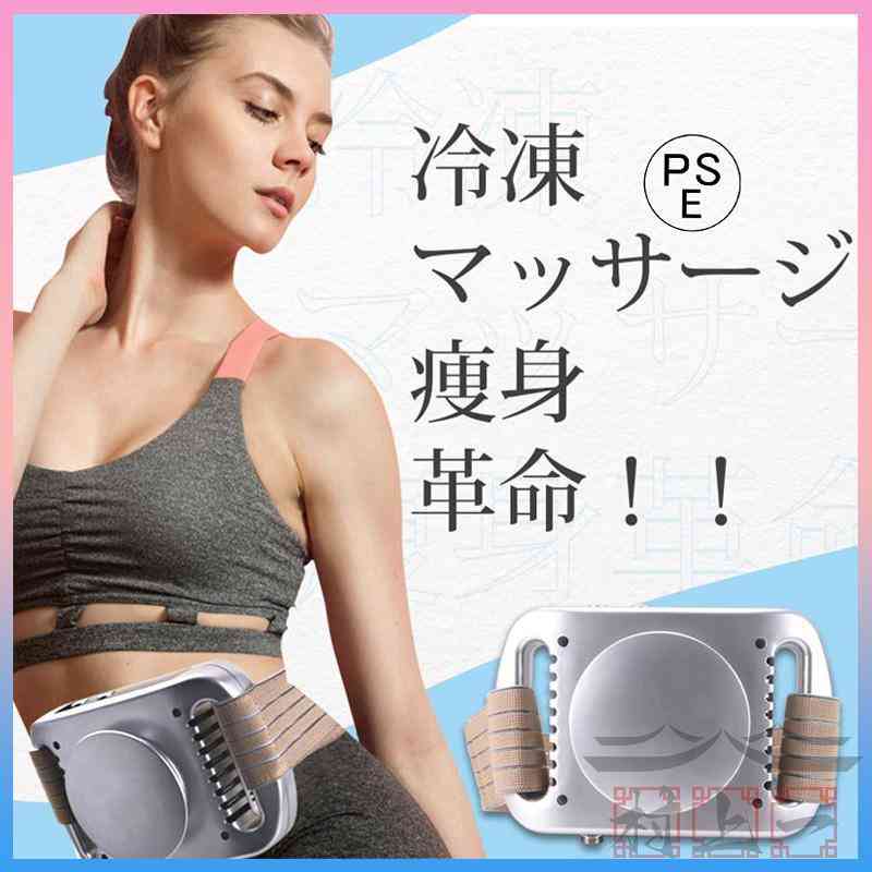 【製品仕様】電圧：12Vパワー：10A使用面積：98×98mmサイズ：約20cm(L)x 13cm(W )x4.4cm(H)重さ：約1.9kg（手軽）温度：最低-2℃自動稼働時間: 20 分（時間設定