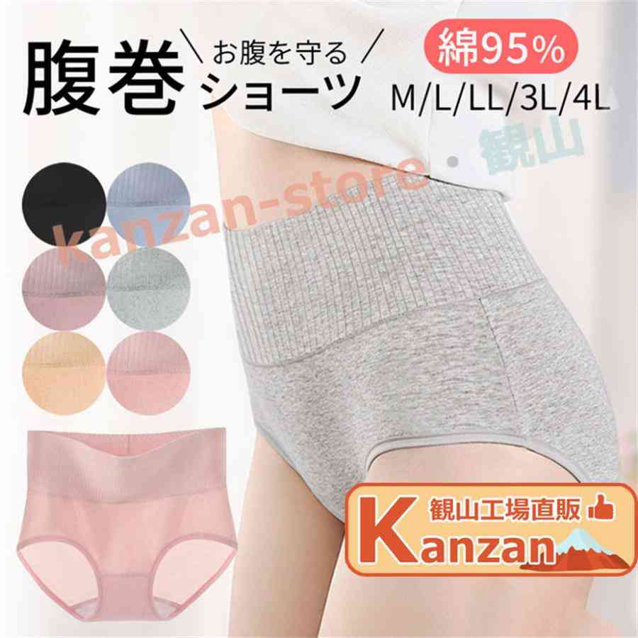 検索ワード（商品説明ではない）： ショーツ レディース ブラショーツセット ショーツセット パンツ プレーンショーツ 超盛 ノーマル サニタリーショーツ シームレスショーツ 脇高ブラショーツセット レ