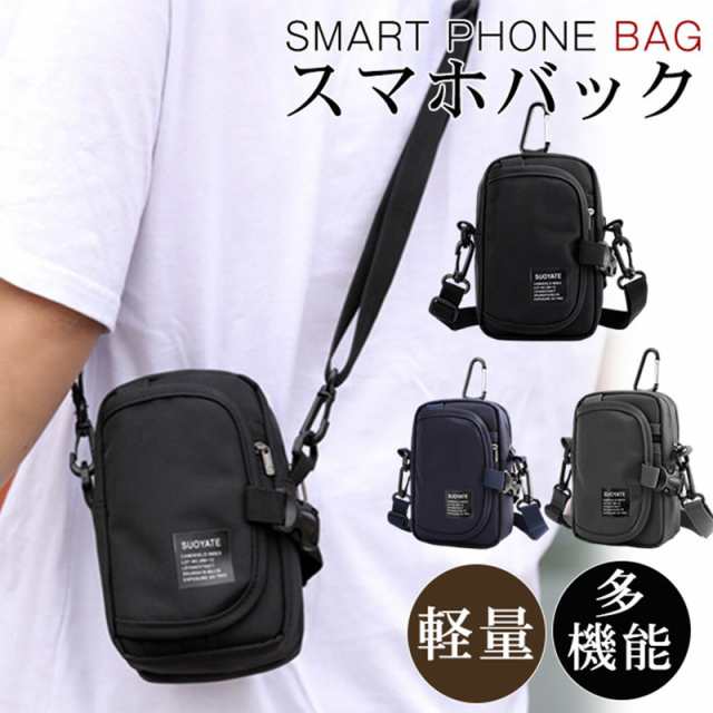 商品詳細: カラー:/ブルー/グレー/グリーン/ブラック サイズ:/フリーサイズ ■商品説明 ◆大容量で、スマートフォンはもちろんアウトドアに便利なライト等もたっぷり収納できます！ ◆モバイルバッテリ
