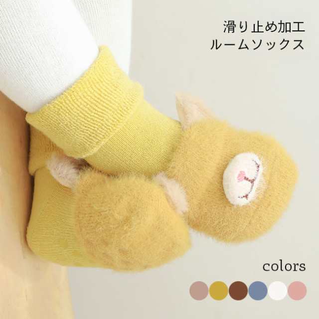 【送料無料】ルームソックス 子供 ベビー ファーストシューズ 滑り止め 靴下 厚手 クルーソックス キッズ 赤ちゃん ソックス 暖かい 秋冬