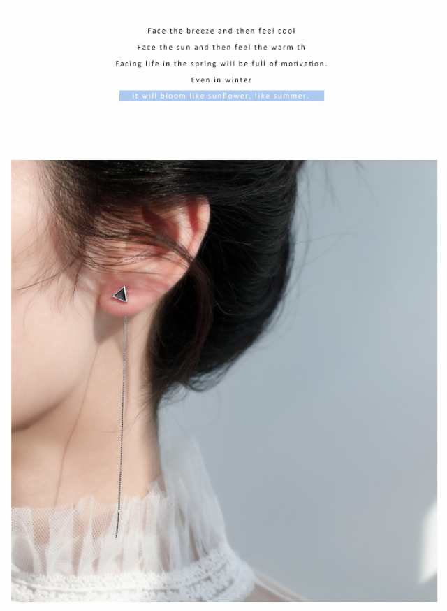 【追跡可能ゆうパケット送料無料】 長めのチェーンが美しく揺れ動く、女性らしい印象のロングピアス。 揺れるたびに優美に煌めいてくれる。 デイリーはもちろん、パーティーシーンでも活躍しそう。【サイズ】チェ