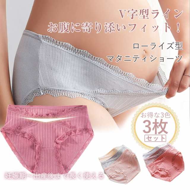 商品詳細: カラー:/A01/A02 サイズ:/XL/2XL 【商品説明】 ◎ローライズデザインが、妊娠中のおなかの負担を軽減し、優しくフィット - ◎機能性に加え、おしゃれで可愛いデザイン性も両立！