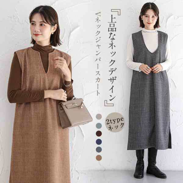 ■商品詳細: ●カラー:/A01/A02/A03/A04/A05/B01/B02/B03/B04/B05 ●サイズ:/M/L ●素材:ポリエステル、レーヨン ■商品説明 ◎深めのVネックでレイヤードス