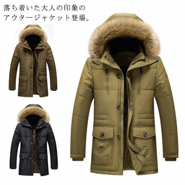 商品説明 中綿ジャケット メンズ フード ボリュームネック ジャケット フード付き 脱着可能 冬 防寒 メンズジャケット フード ジャンパー 無地 総