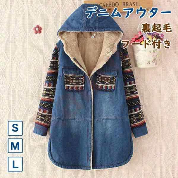 素材◆コットンポリエステル サイズ ◆ M L カラー◆写真色 【関連キーワード】 冬新作 モッズコート ムートンコート 秋 カジュアルテーラード 上着 秋 ママスーツ ママジャケット テーラードジャ