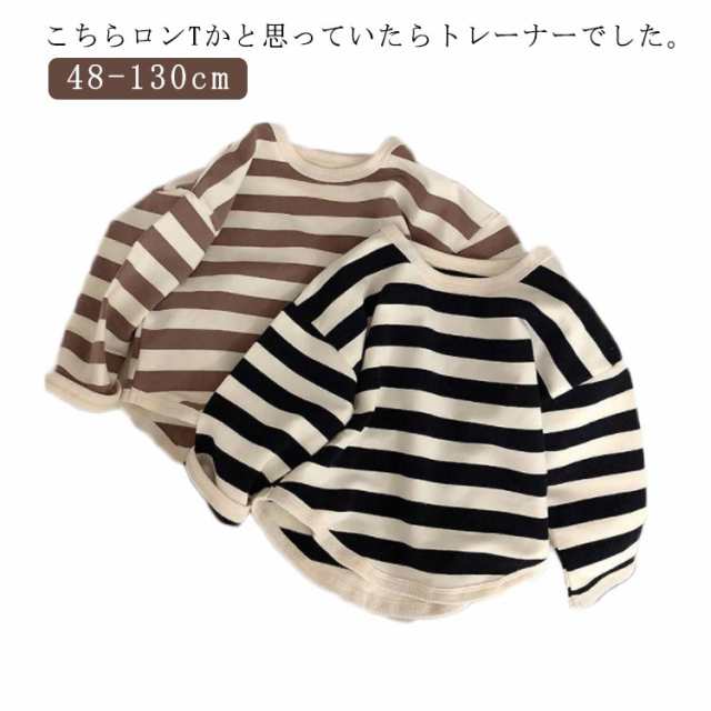 商品説明ベビー服 Tシャツ 長袖 ボーダー 男の子 女の子 春 夏 秋 冬 インナー トレーナー シャツ ベビー 服 赤ちゃん 子供 保育園 出産祝い ギフ