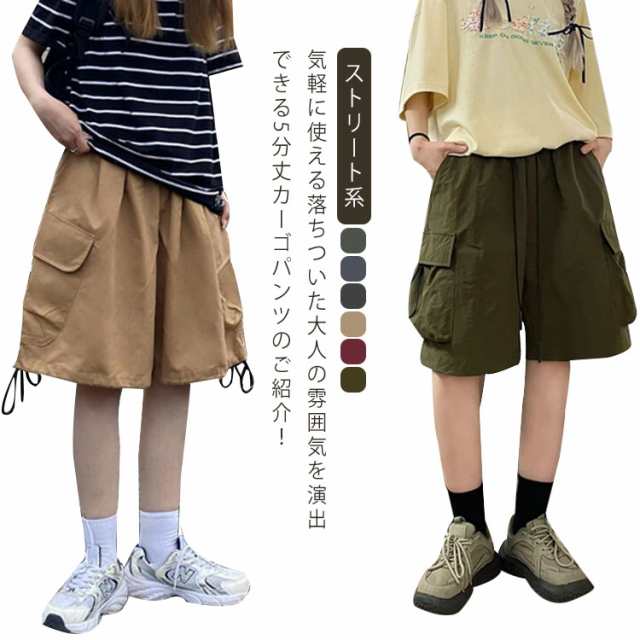 商品説明短パン カーゴショーツ レディース メンズ カーゴパンツ ワイド ガウチョ ハーフパンツ ショートパンツ ハーフ 登山 作業着 半ズボン 無