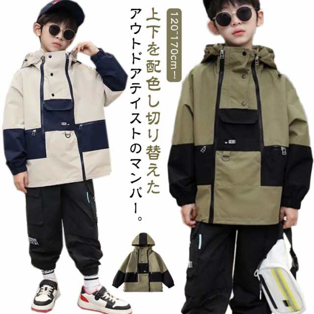 商品説明ウインドブレーカー キッズ マウンテンパーカー 男の子 女の子 子供服 ジャケット 配色 アウター 子供服 小学生 ジップアップパーカー フ