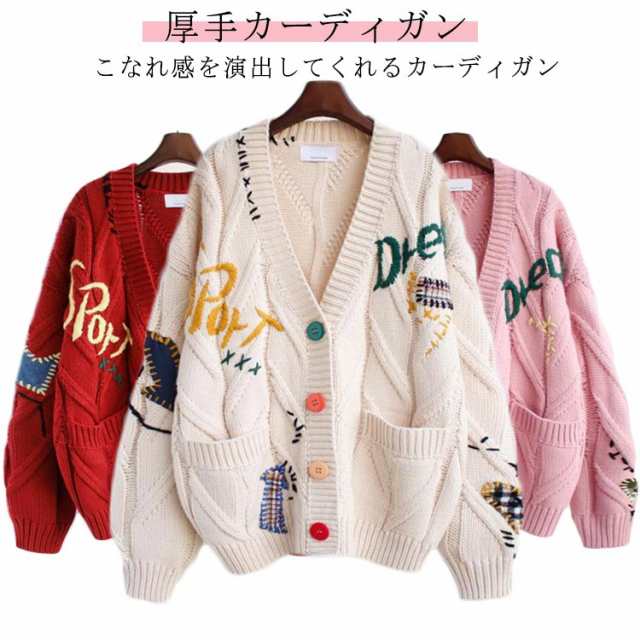 商品説明セーター カーディガン ニット トップス 春 秋 アウター 秋冬 レディース フリーサイズ きれいめ 長袖 ロゴ 刺繍 カラフル ポップ デイリ