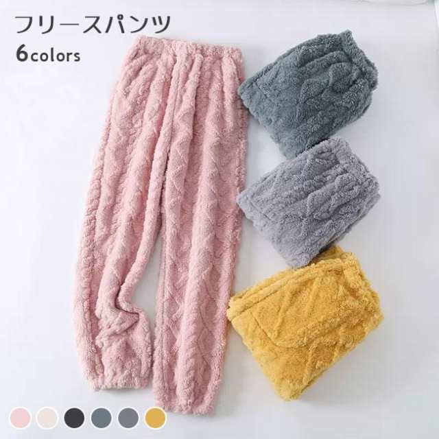 ルームウェア ロングパンツ モコモコ レディース 部屋着 長ズボンレディース冬物ルームウェアボトムスが新入荷寒いシーズンに欠かせない、厚手フリース素材を使用モコモコとしたボアが優しくて暖かい守りをもた