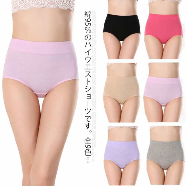 商品説明レディース ショーツ 綿 5枚セット 深ばき レディース ハイウエストショーツ 綿 M L LL 3L 4L おなかすっぽり 深履き パンツ 大きいサイ