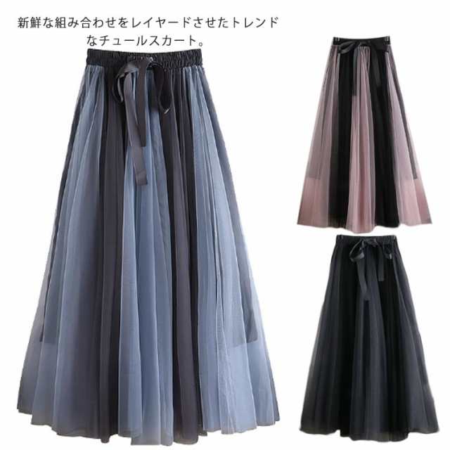 商品説明チュールスカート スカート プリーツスカート ロング 春 フレアスカート 配色 チュールレース切替 大人 フレア レディース ロングスカー