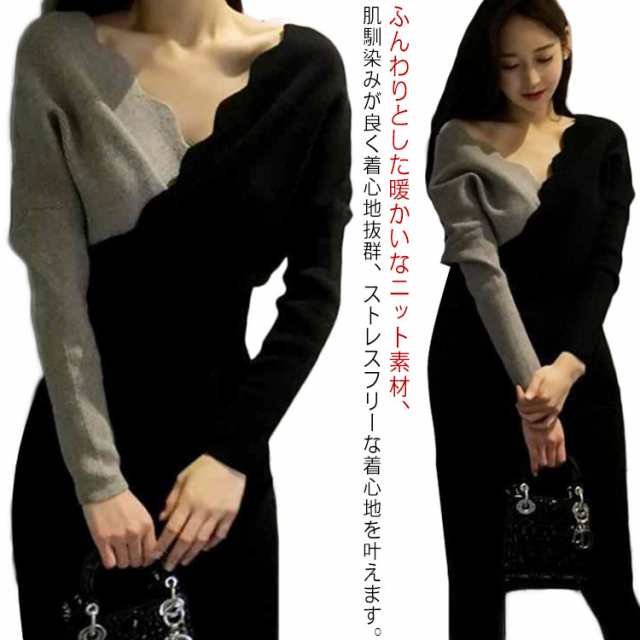 商品説明スカラップネック ニットワンピース タイトワンピース 姫系ワンピース 秋 冬 ニット ワンピース ショート丈 パーティドレス 長袖 お嬢様