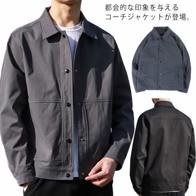商品説明M~5XL ジャケット メンズ ライトアウター ジャケット ブルゾン 長袖 春 秋 春服 羽織り 大きいサイズ ゆったり ポリエステル トレンド
