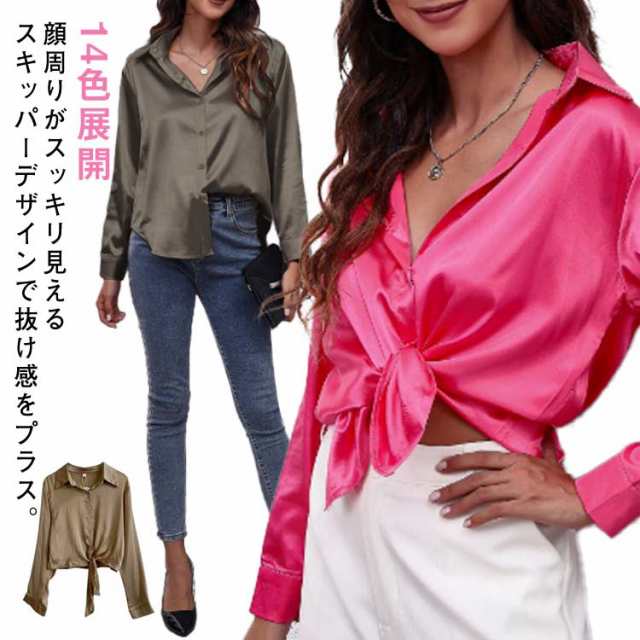 商品説明長袖 シャツ レディース 光沢感 サテン ブラウス スキッパー 折り襟 Vネックオフィス カジュアル 高見え トップス おしゃれ 通勤 ゆった