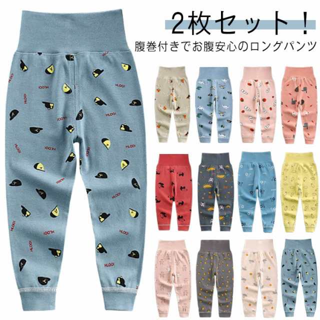 商品説明2枚セット！子供 パンツ 下着 男の子 女の子 腹巻き付きパンツ キッズ 腹巻きパンツ 子供 ベビー 赤ちゃん パジャマ ズボン下 着 ルーム