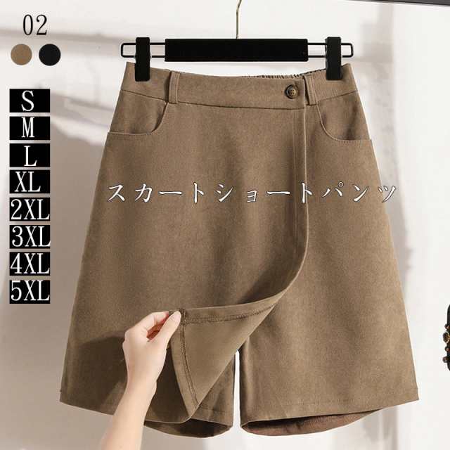 パンツ キュロット 冬 スカート 膝丈 aライン レディース ボトムス 大きいサイズ ハーフパンツ 秋冬 パンツ きれいめ ハイウエスト 後ろゴム 低身長 高身長 30代 40代 20代 50代パンツ