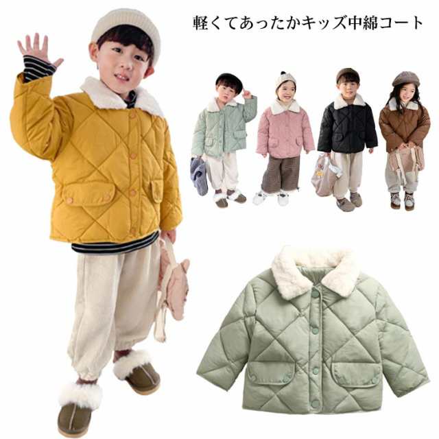 商品説明キッズ 中綿ジャケット アウター 女の子 男の子 子供服 かわいい 防寒 中綿コート 洗える 無地 あったか もこもこ アウター 子供 トップ