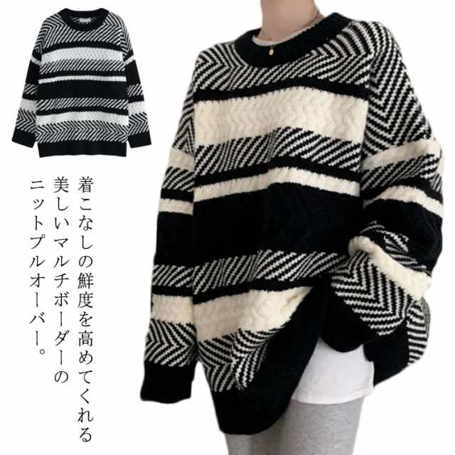 商品説明ニット プルオーバー トップス レディース 長袖 クルーネック 配色 ニット セーター 秋 冬 秋冬 厚手 オーバーサイズ 体型カバー ルーズ