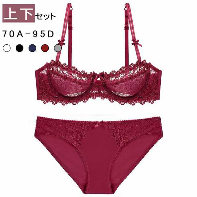 ブラジャー ショーツセット レース ピンク ブラショーツ セット 透け感 魅力下着 女性 セット レース シースルー ランジェリーブラジャー ショーツセット レース セインナー 下着 ナイトウエア 豊