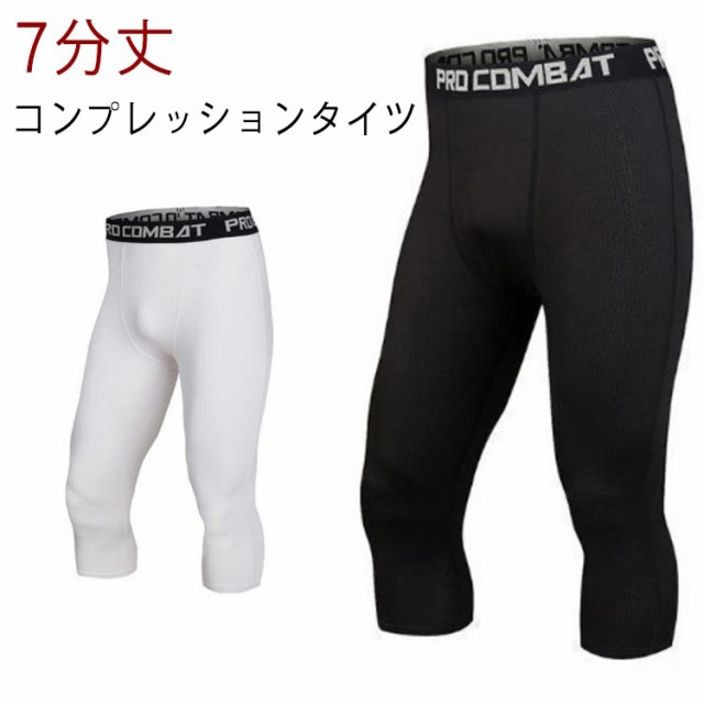 メンズ スパッツ 7分丈 伸縮 インナー コンプレッション サイクリング ストレッチ ウェア スポーツタイツ 運動 ストレッチ パンツ ランニングメンズ スパッツ 7分丈 伸縮 インナスポーツ アウト