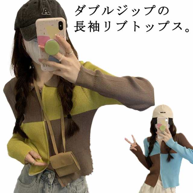 商品説明カーディガン ダブルジッパー ニット トップス 配色 リブ ショート丈 ダブルジッパー ポロ襟 ジャケット コンパクト 長袖 かわいい 秋 春