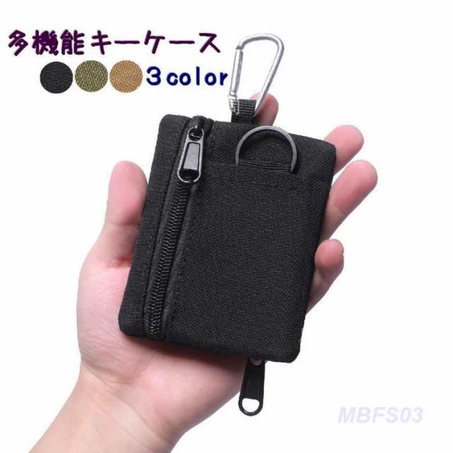 多機能カラナビ付きメンズキーケースです。とても軽いので、女性の方もご使用いただけます。カバンを持たないお出かけに、このキーケースに小銭やカードや鍵など収納できるので、このキーケース一つでお出かけができ