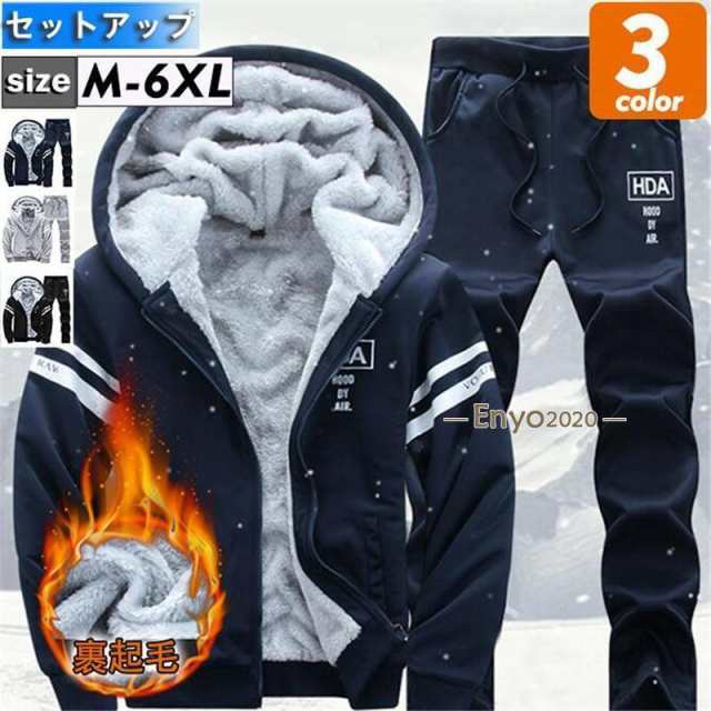 商品詳細:カラー:/ブラック/ネイビー/グレーサイズ:/M/L/XL/2XL/3XL/4XL/5XL/6XL--■商品説明秋冬の寒い時期に暖かい長袖プルオーバーパーカーとロング丈スエットパンツのオシャ