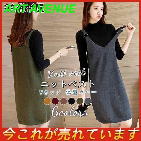 商品詳細：カラー：/ダークグレー/ワイン/イー/ブラウン/ブラック/グリーンサイズ：/M/L/XL【商品説明】柔らかな風合いでざっくりとした網み目がルーズ感漂い、薄手のニット素材で暑い季節でも着用でき