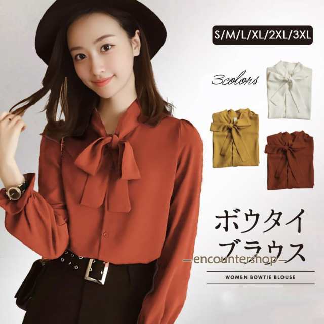 商品詳細：カラー：/A01/A02/A03/A04サイズ：/S/M/L/XL/2XL/3XL/4XL【商品説明】:ブラウス シャツ レディース トップス シャツブラウス 長袖ブラウス トップス おしゃ