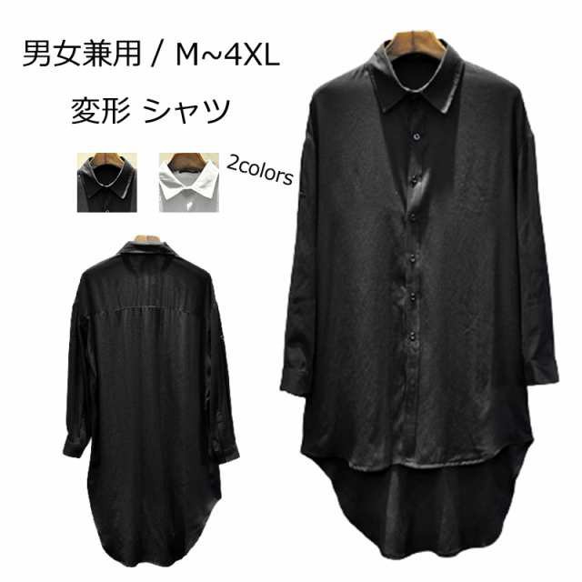 商品内容ロング丈 シャツ 一枚商品特徴●ビッグシルエット×Aライン。ドレープシルエットを邪魔しないシルエットラインでさらに美しさを倍増させる。●カジュアル感のあるスタイリッシュなデザインが他を圧倒する