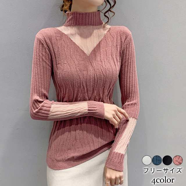 商品詳細: カラー:/ピンク/ブルー/ブラック/ サイズ:/フリーサイズ -- ■商品説明 これからの季節に欠かせないニットセーター。 シンプルなデザインなので、スカートにもパンツにも合わせやすい！ 
