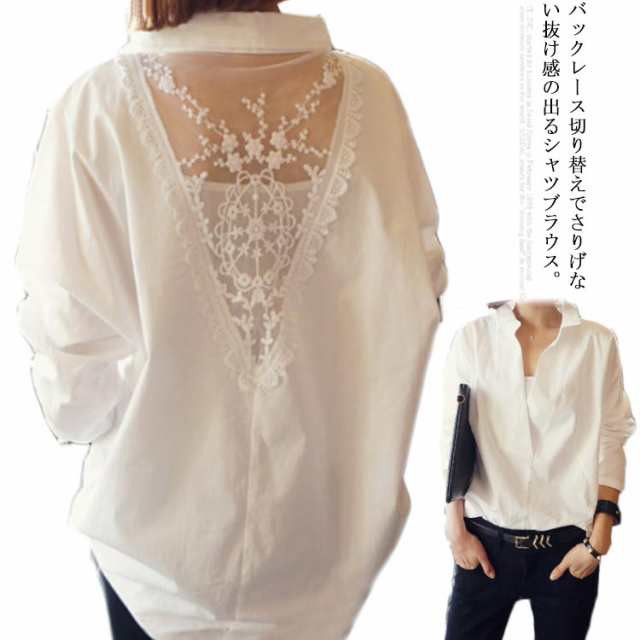 商品説明 【送料無料】スキッパーシャツ ブラウス レディース チュニック バック 刺繍 花柄 レース Vネック 長袖 トップス 襟付き レースブラウス