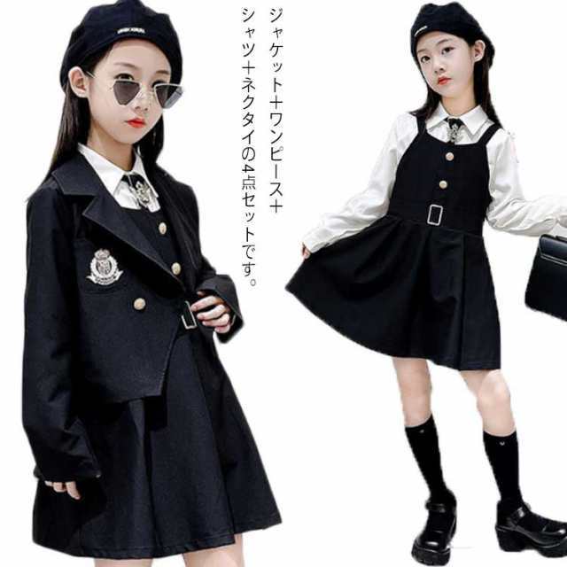 商品説明 子供服 スーツ 女の子 4点セット ジャケット ワンピース シャツ ネクタイ 長袖 卒業式 小学生 ジュニア カラーブレザー フォーマル 入学