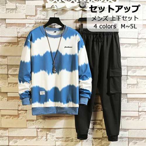 セットアップ ジャージ メンズ 長袖 秋服【2点セット トップス+パンツ】 大きいサイズ メンズ ジャージ上下 韓国 サマー カジュアル 服 夏 コーデ ブランド トップス おしゃれ 春秋 パーカー 