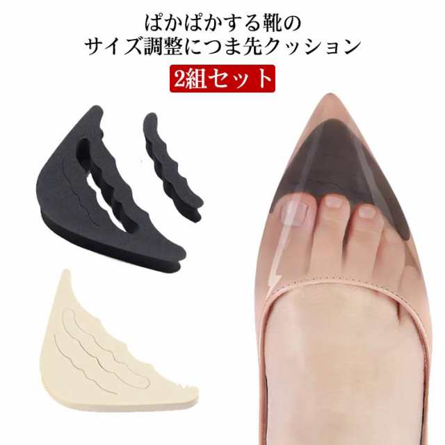 商品説明靴ズレ かかと つま先 痛くない ハイヒール ヒール インソール クッション 送料無料 靴擦れ 足指 パンプス パンプス 2組セット 衝撃吸収